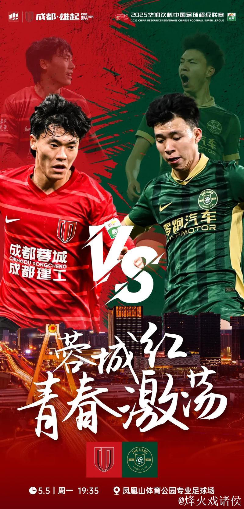 浙江10连胜送四川20连败 上海力克福建4连胜