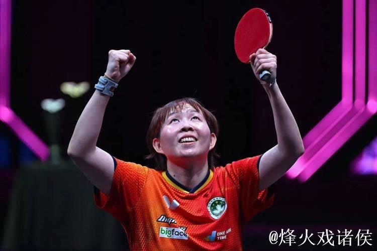 WTT多哈冠军赛:朱雨玲、林昀儒夺冠 WTT多哈冠军赛:朱雨玲、林昀儒夺冠