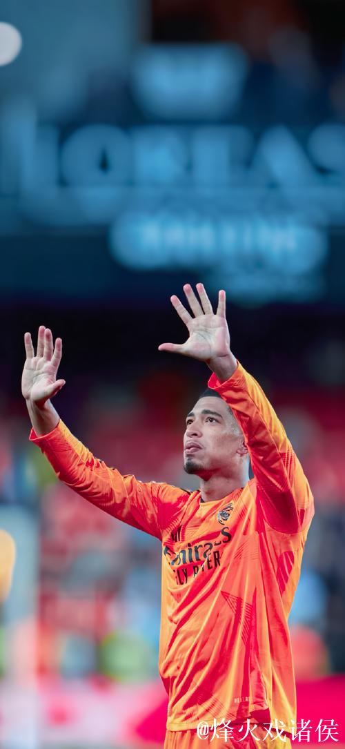 官方：贝林厄姆当选西甲12月最佳 5战造7球