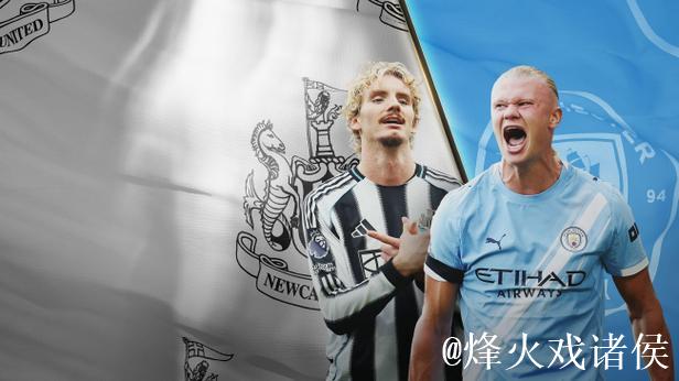 英超焦点战纽卡遇苦主 数据:曼城或延续记录