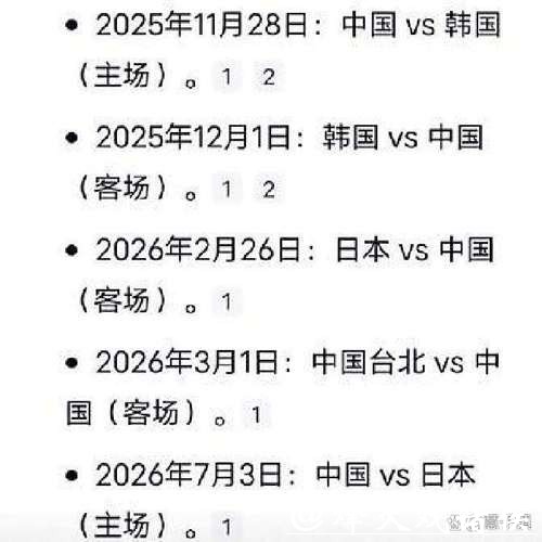 2026世界杯买球网站大全解析