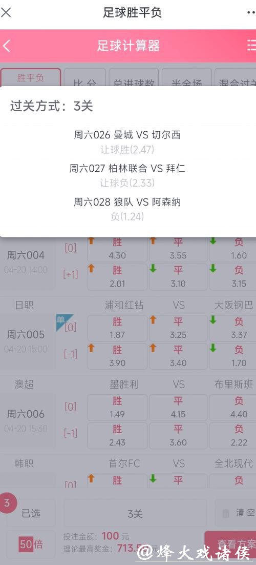 揭秘世界杯微信投注群的运作和内幕 揭秘世界杯微信投注群的运作和内幕