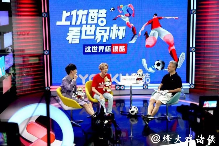 优酷激情呈现世界杯足球直播视频 优酷激情呈现世界杯足球直播视频